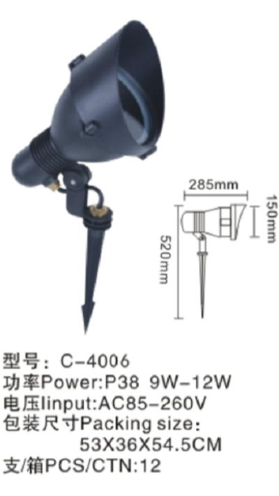 LBL-48302投光灯